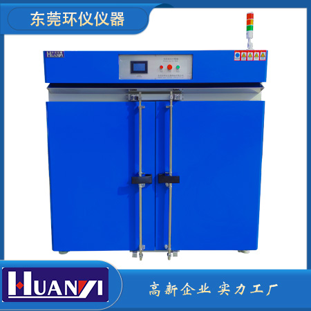 《gb/t 24264-2009 饰面石材用胶粘剂》标准(图1)