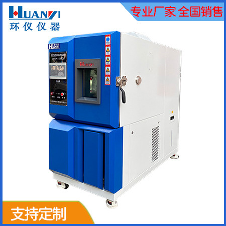 《gb/t 30100-2013 建筑墙板试验方法》标准(图1)