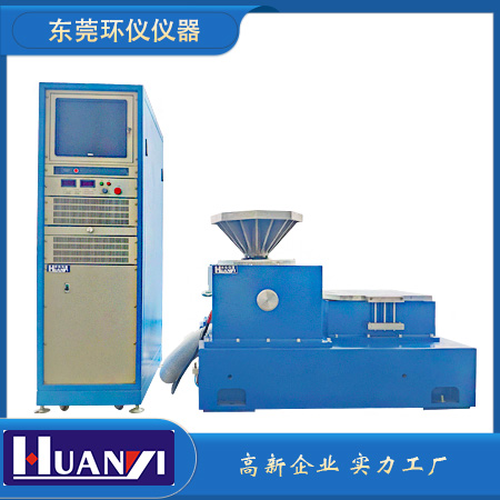 《hb 6167.6-2014 民用飞机机载设备环境条件和试验方法 第6部分：振动试验》标准(图1)