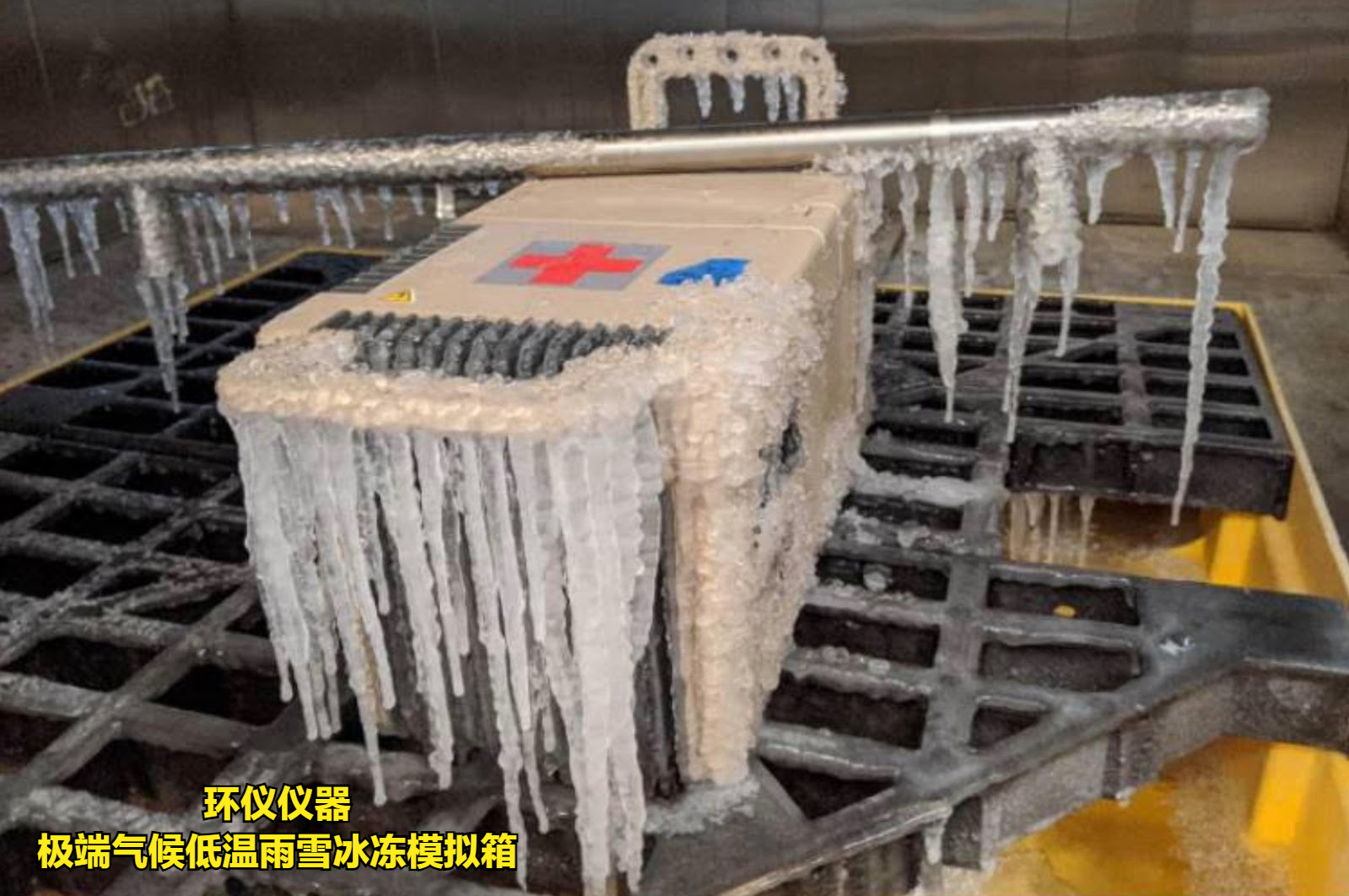 极端气候低温雨雪冰冻模拟箱(图1) 极端气候低温雨雪冰冻模拟箱(图1)